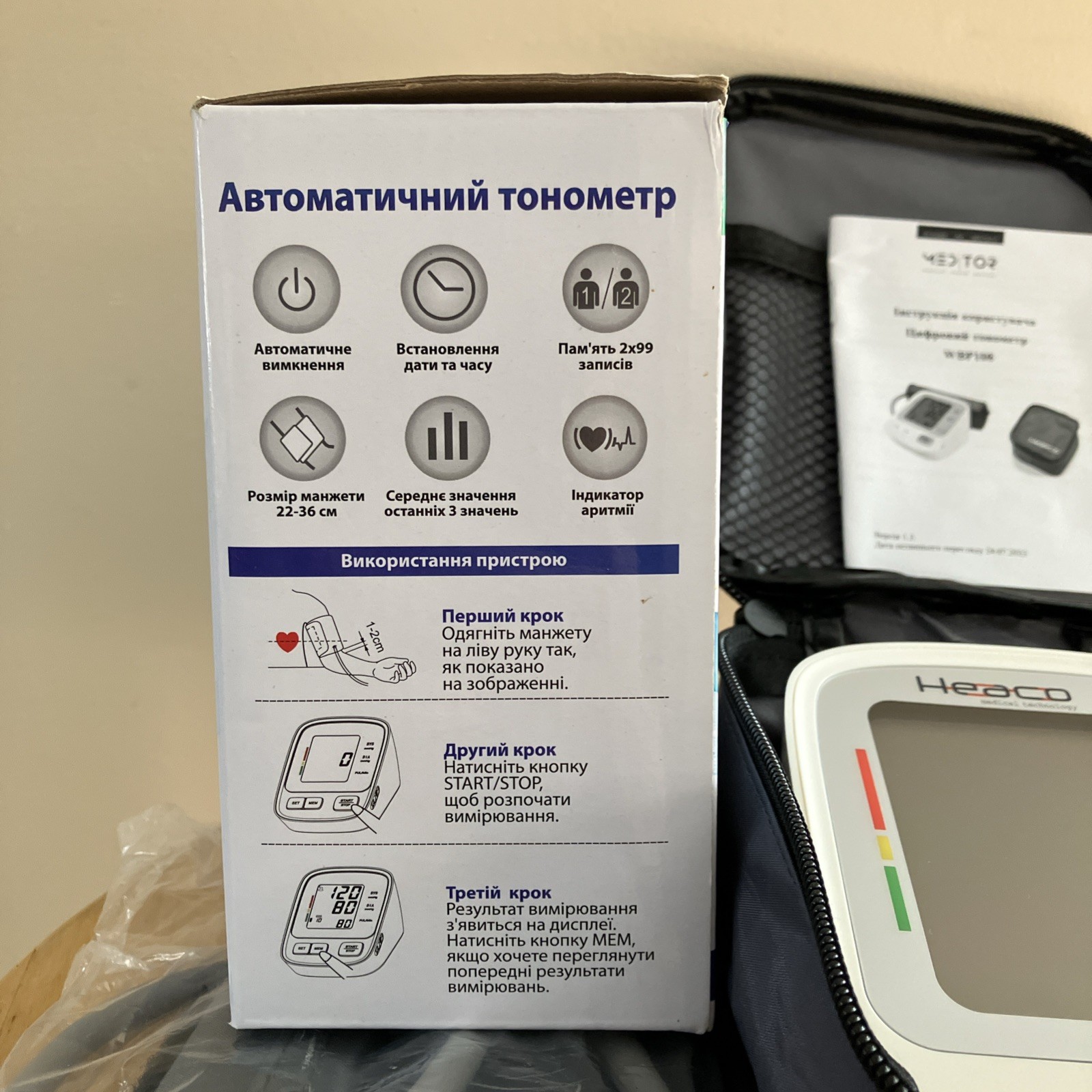 Blood Pressure Monitors for Home Use Adjustable Arm w/ Case New, Made in Ukraine
