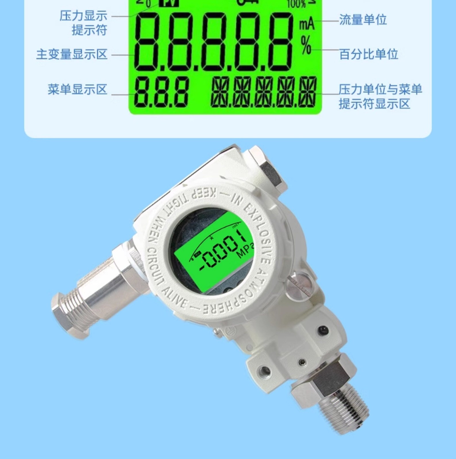 Explosion-proof Pressure Transmitter Ex d IIB T6 2088 Gauge