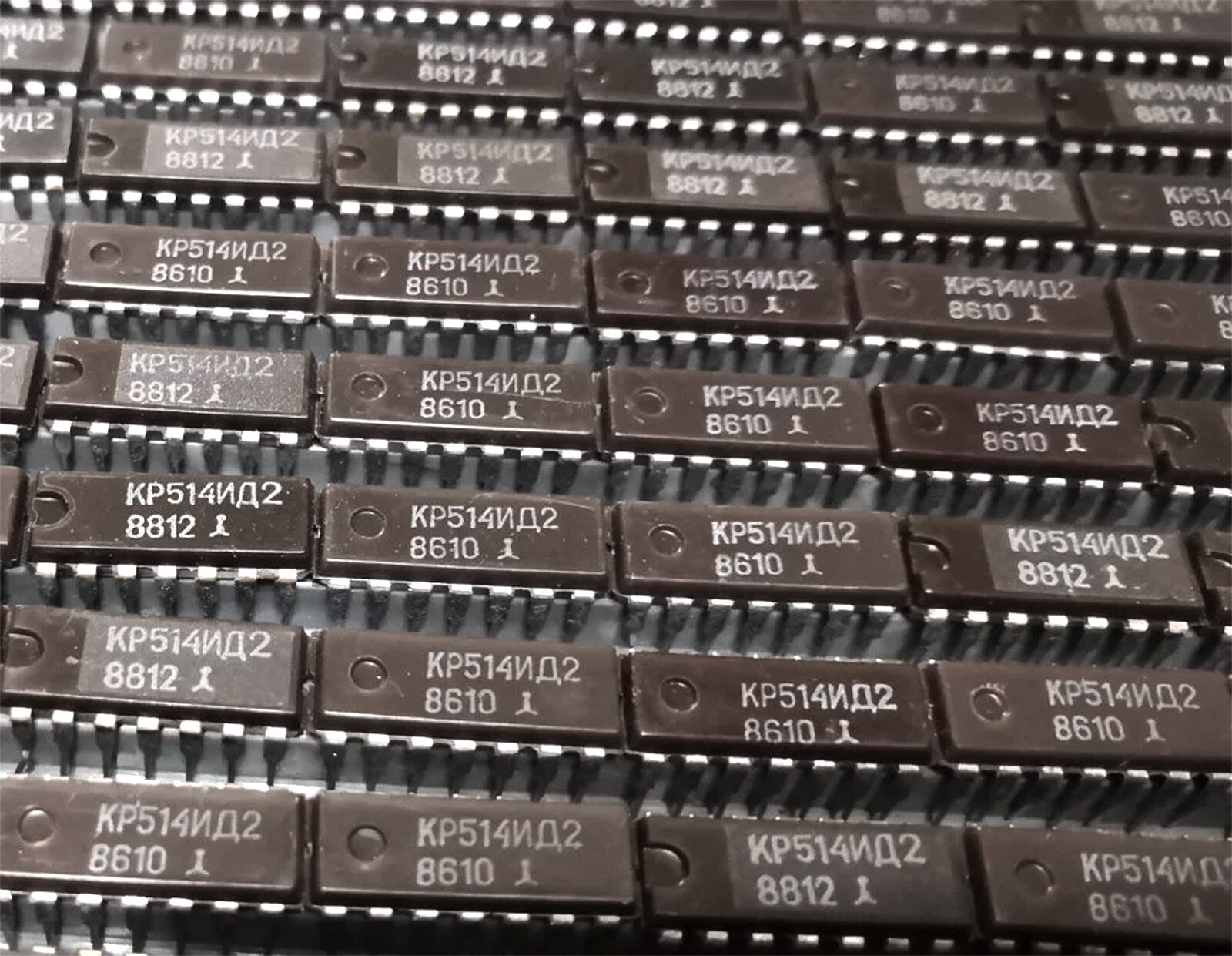 20pcs 7-segment LED/VFD Display Controller IC MSD101 = KR514ID2 USSR