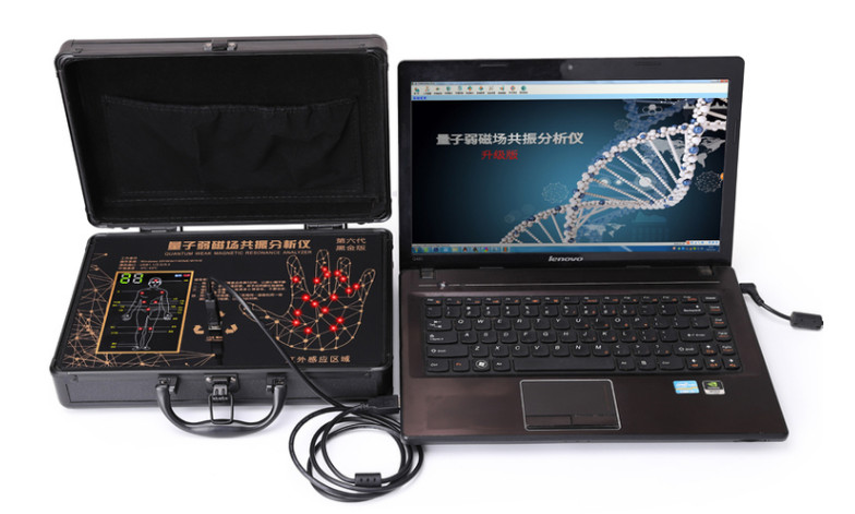 English Software 6th Generation Quantum Magnetic Resonance Body Analyzer Pro