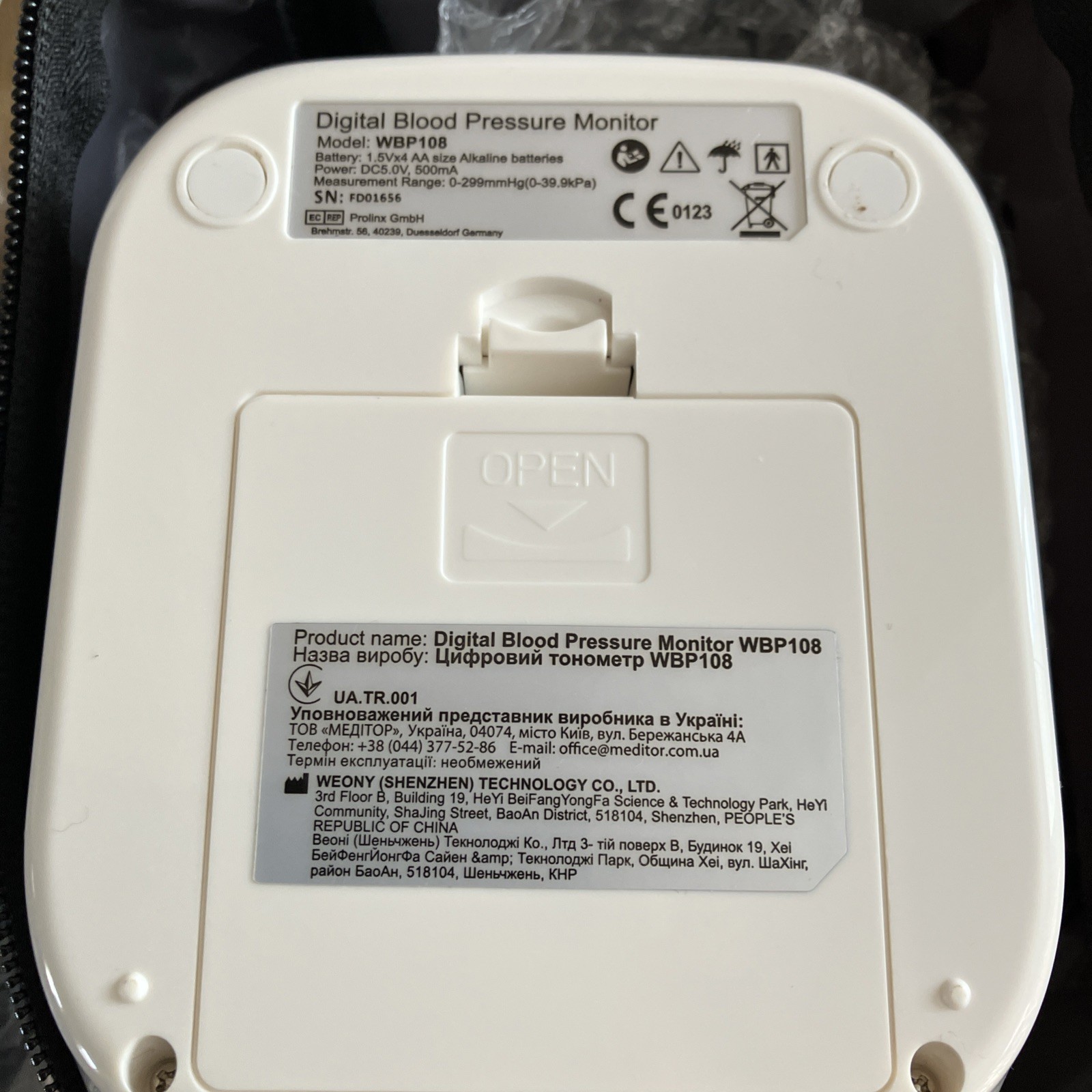 Blood Pressure Monitors for Home Use Adjustable Arm w/ Case New, Made in Ukraine