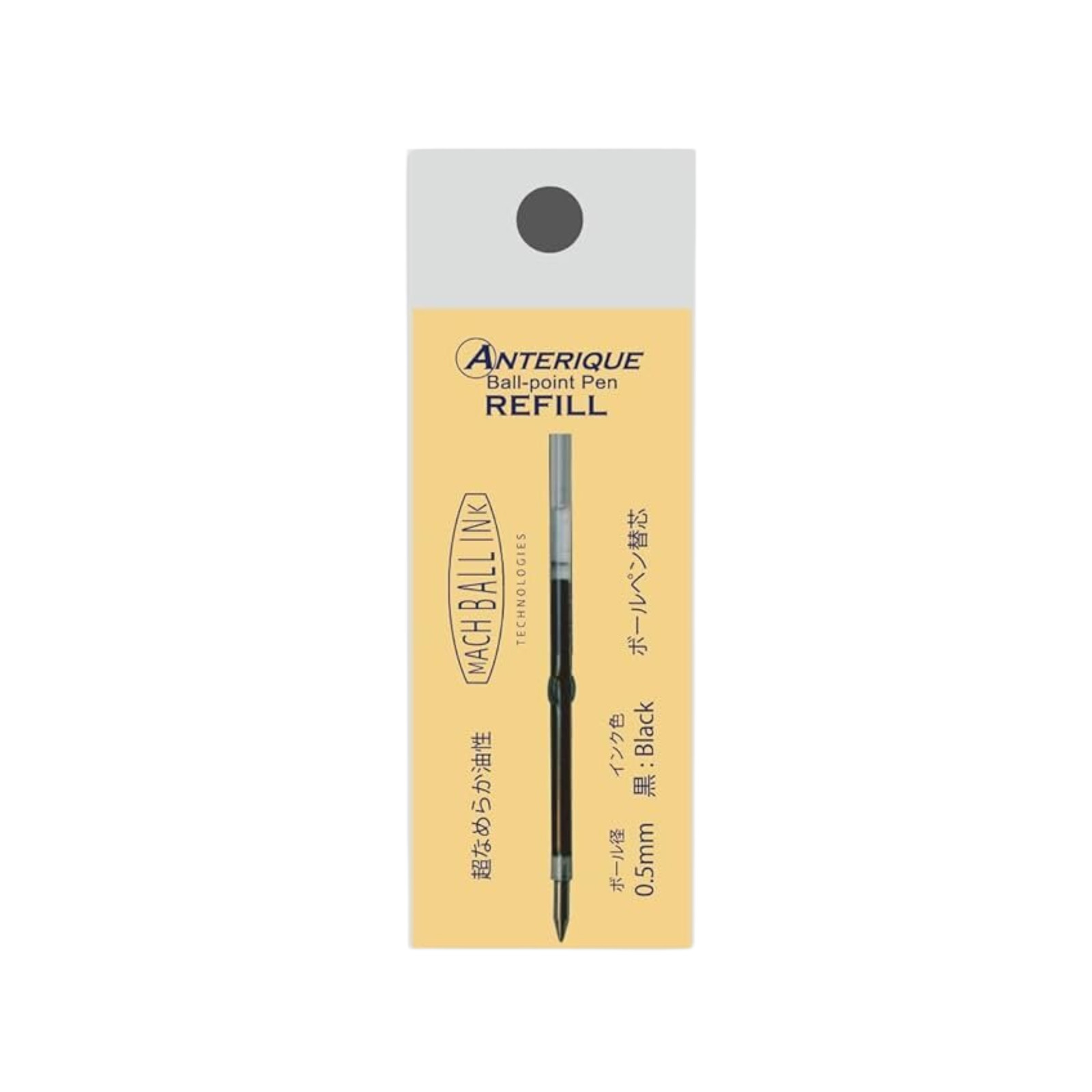 Anterique Oil-Based Mini Ballpoint Pen Refill [Ultra-Low Viscosity]: 4 in. Black