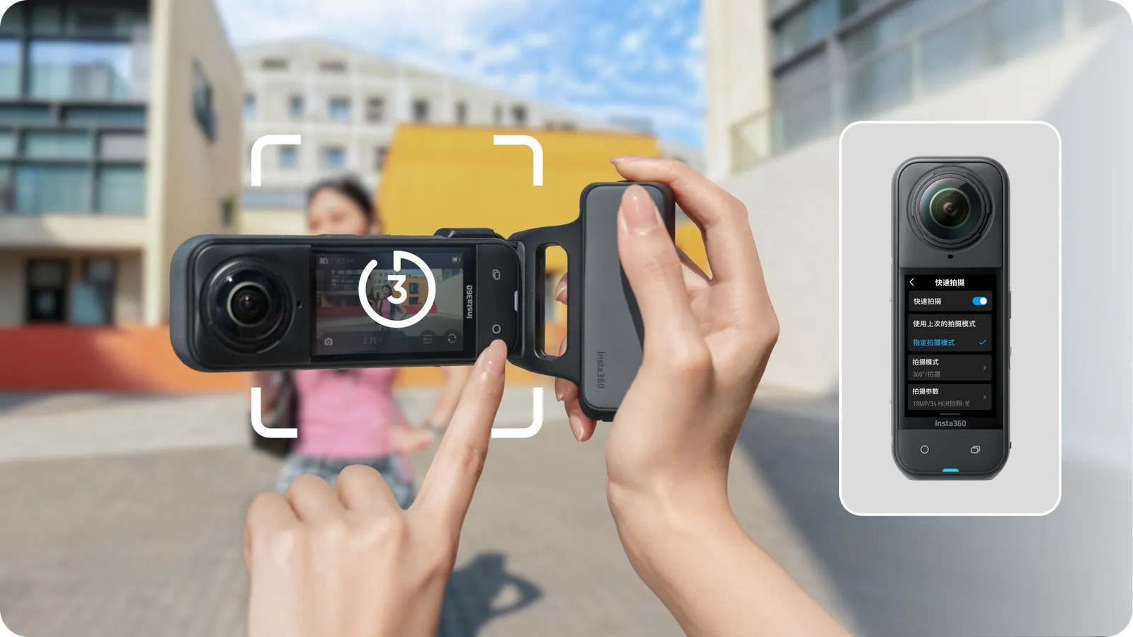 Insta360 X5 Street racket handle