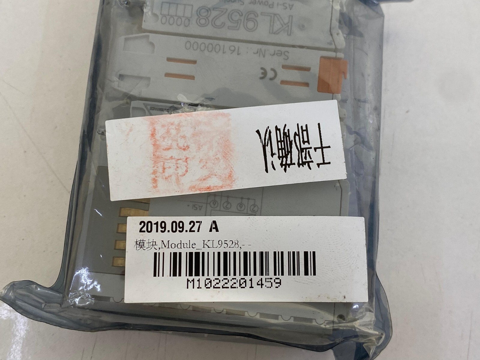 Beckhoff / Power Supply / KL9528 / KL 9528 / Module / 24V DC / 30V DC / 1.25A