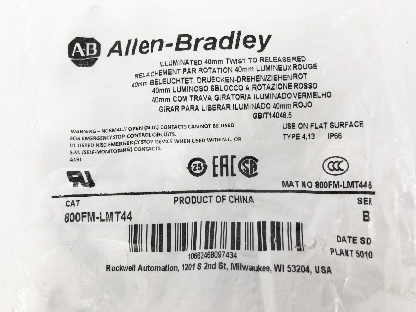 New Allen Bradley 800FM-LMT44 Ser. B Illuminated 40mm E-Stop Twist to Release