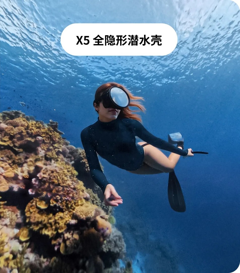 Insta360 X5 Fully Invisible Diving Shell