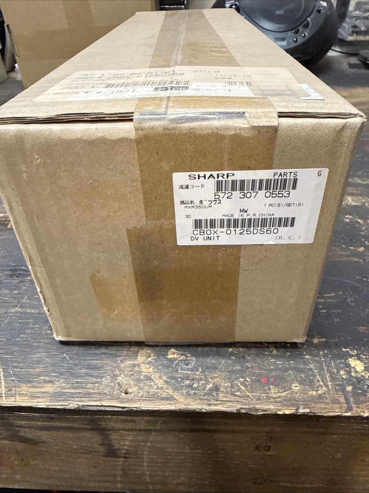 Sharp CBOX-0125DS60 Dev Unit OEM Factory Sealed