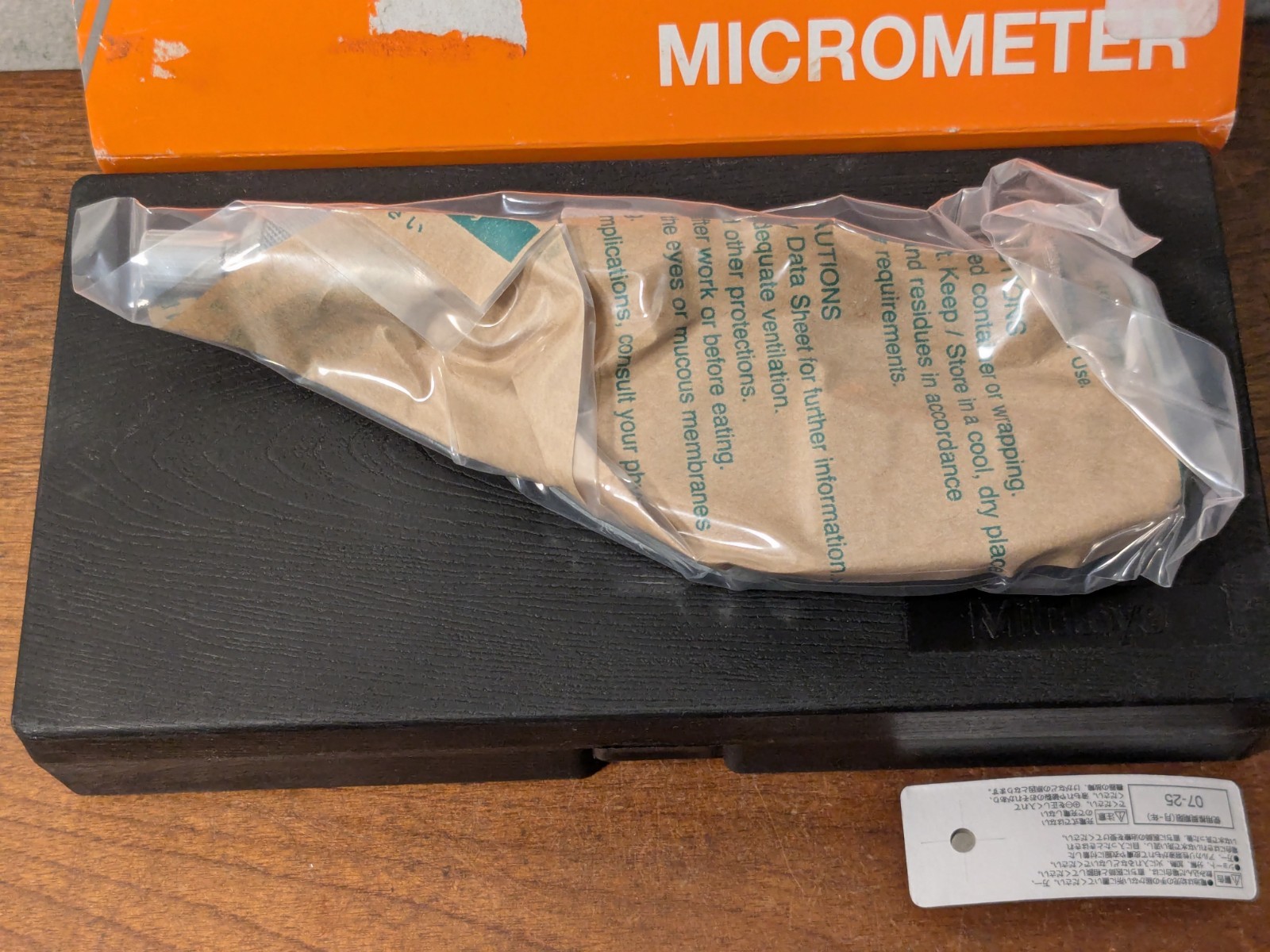 MITUTOYO 0-1 Inch DIGITAL Disc MICROMETER NO 323-350-30 w/ CASE – SEALED NOS
