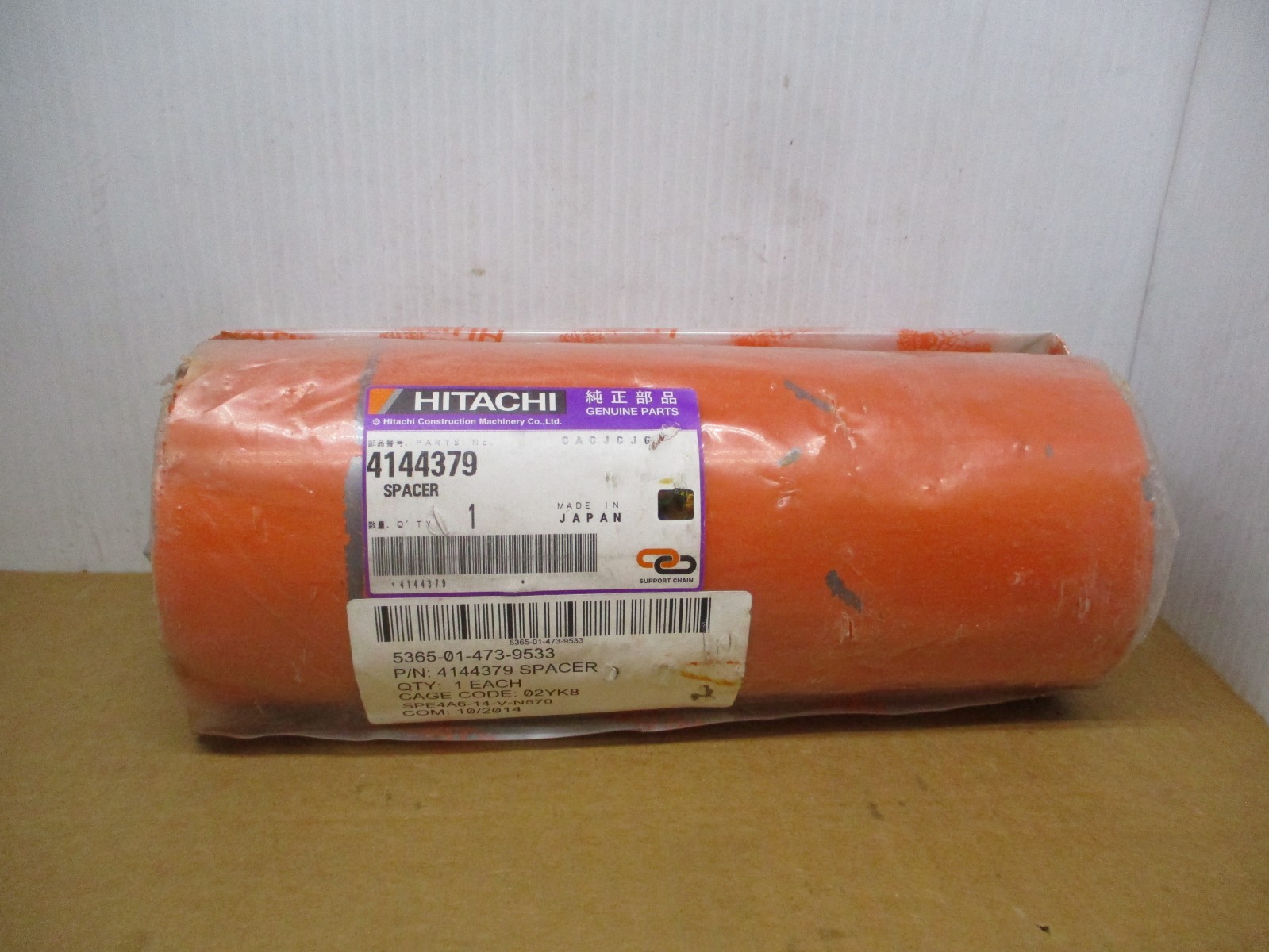 JOHN DEERE HITACHI OEM SPACER 4144379