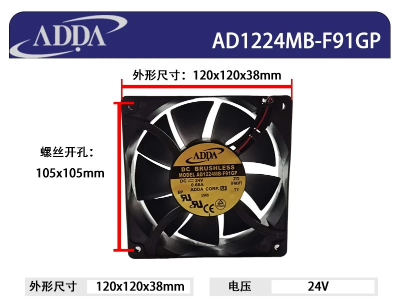 1PCS ADDA AD1224MB-F91GP 24VDC 0.68A 12038 12CM Inverter Fan