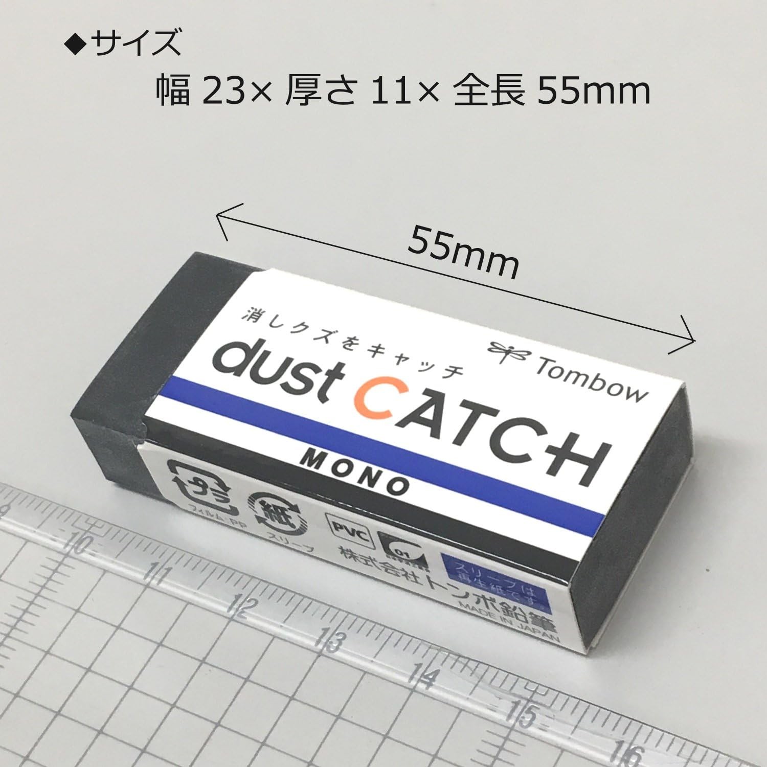 TOMBOW 57334 Mono Dust Catch Eraser, 1 Pack. Uniquely Designed Eraser Catches