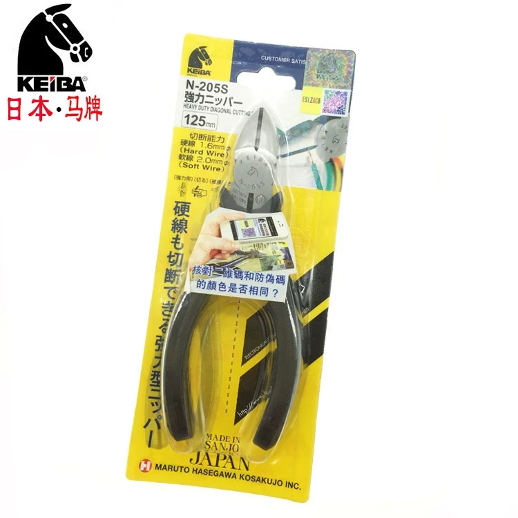 1 pcs KEIBA N-205S HEAVY DUTY DIAGONAL CUTTING PLIERS 125mm/5 inches