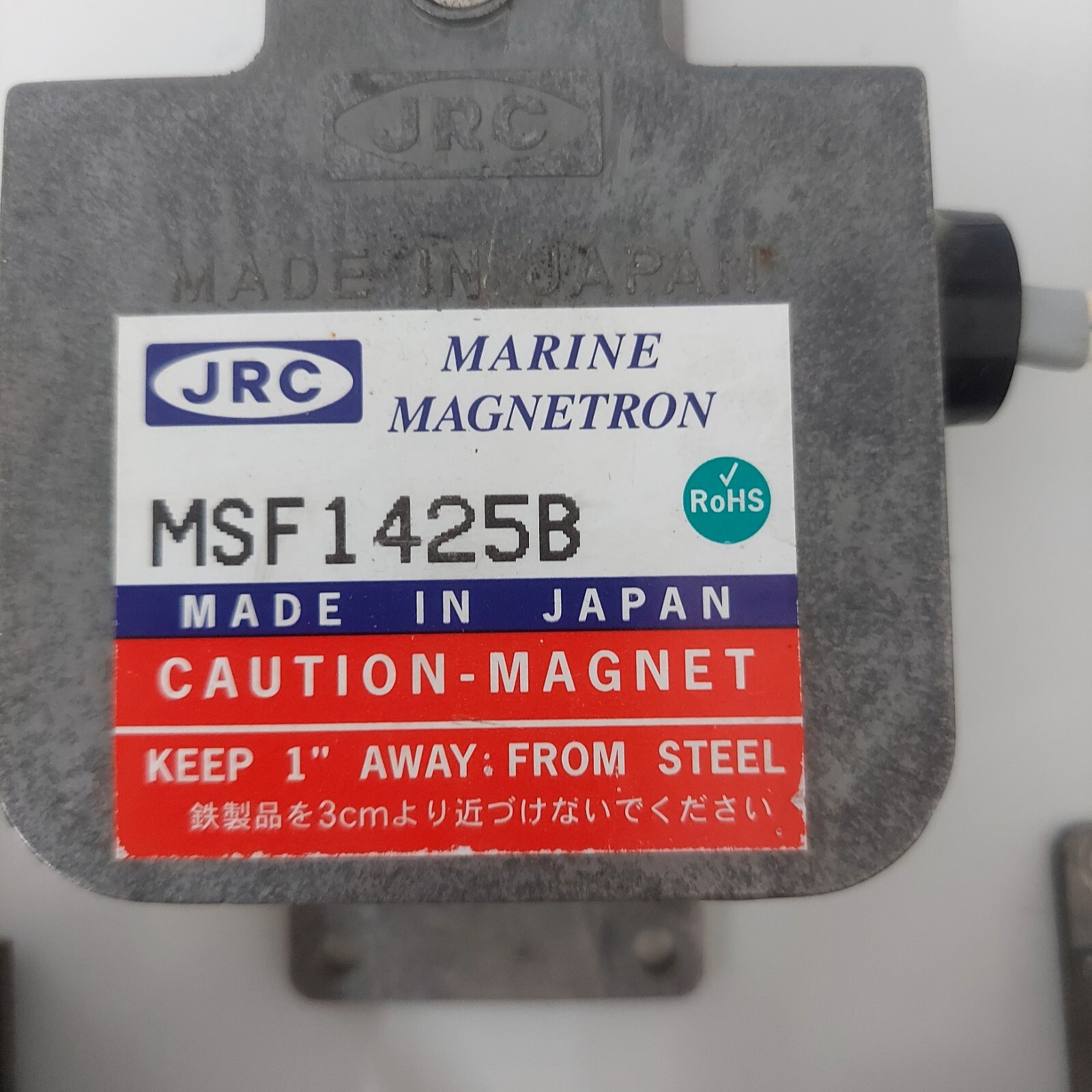 JRC MSF1425B MARINE MAGNETRON JAPAN