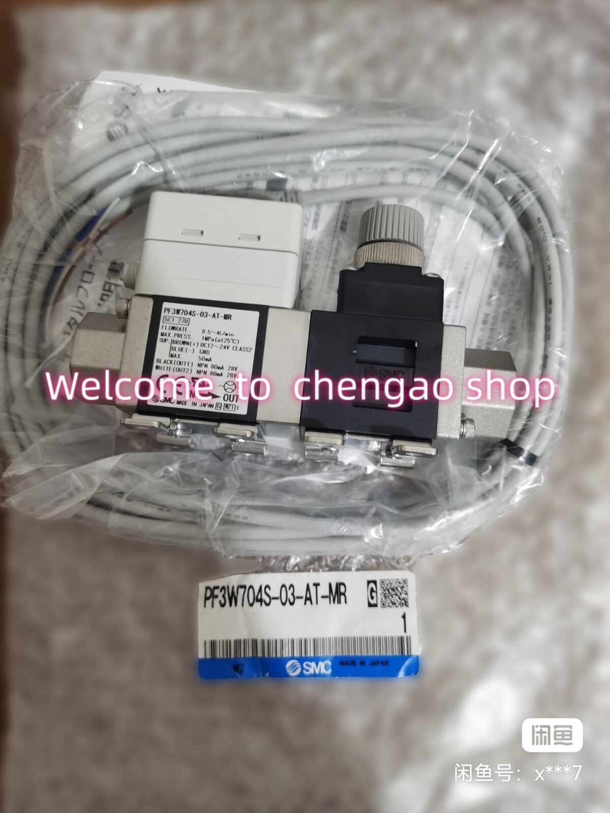 1 PC NEW PF3W704S-03-AT-MR Flow Switch By DHL or Fedex #B4381H CL