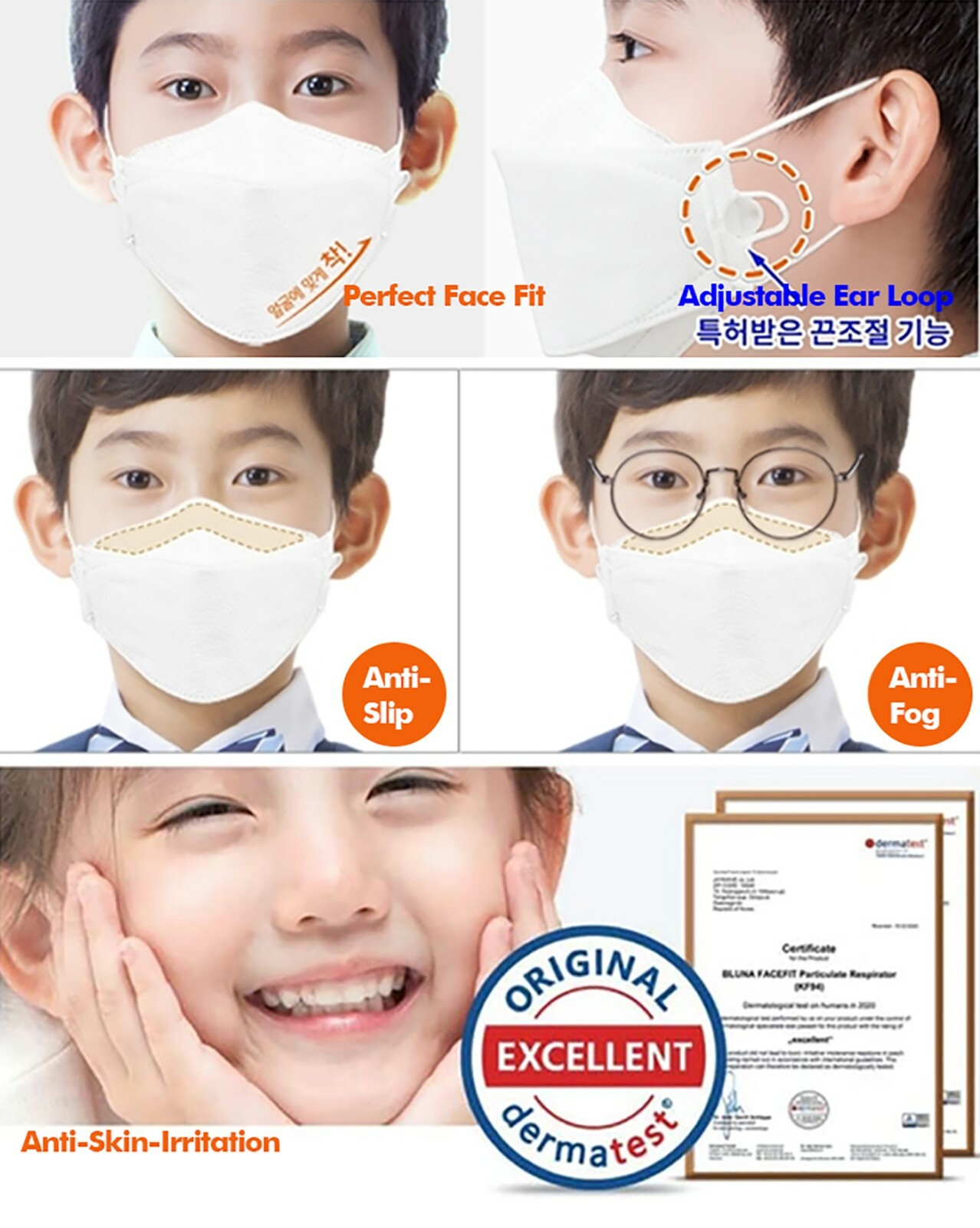 BLUNA Adjustable KF94 Korean Face Mask Made in Korea Respirators Adults & Kids