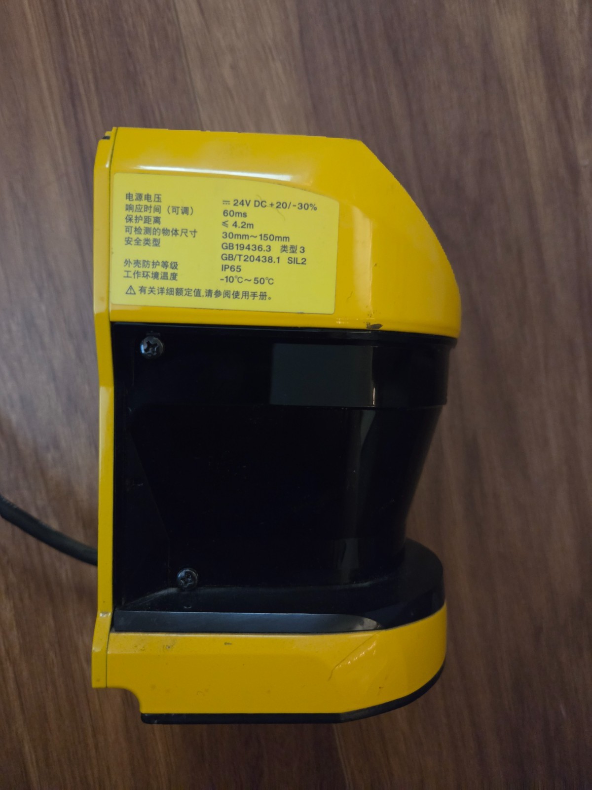 Used KEYENCE SZ-16V Safety Sensor – AS-IS not tested – See Description