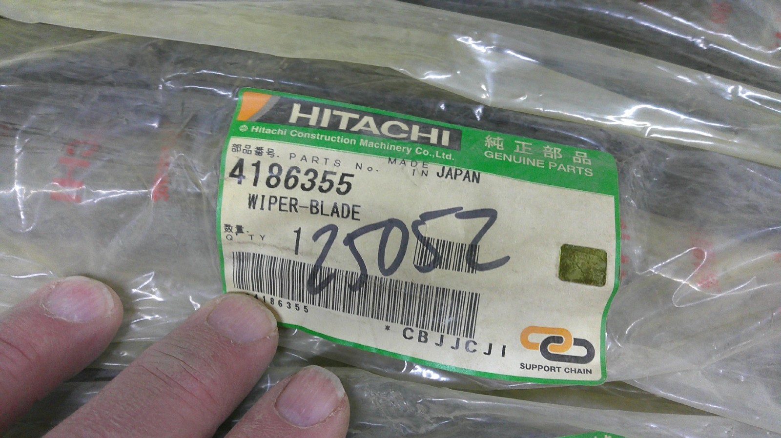 New John Deere/ Hitachi Wiper Blade 4186355