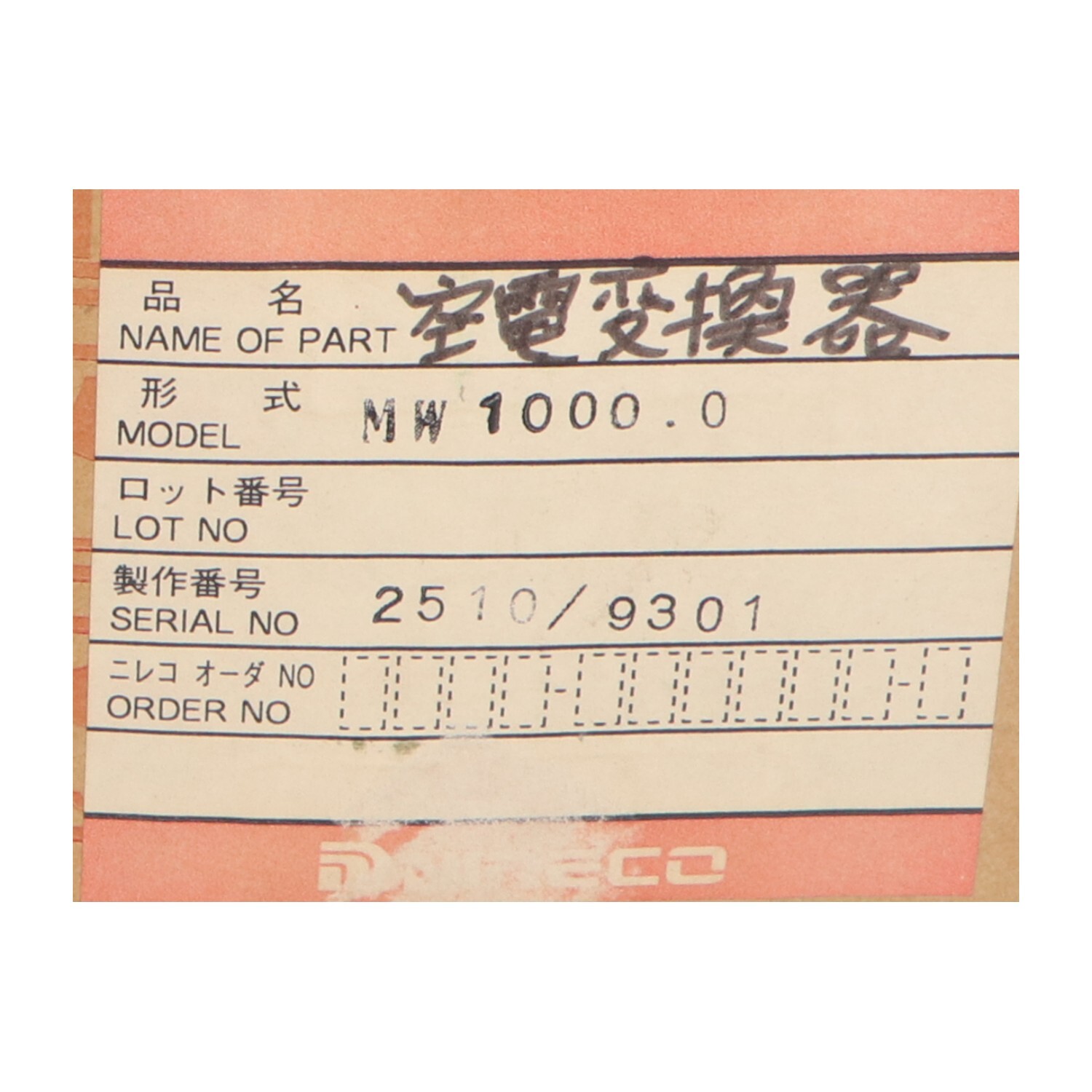 Neutral MW1000.0 New NFP
