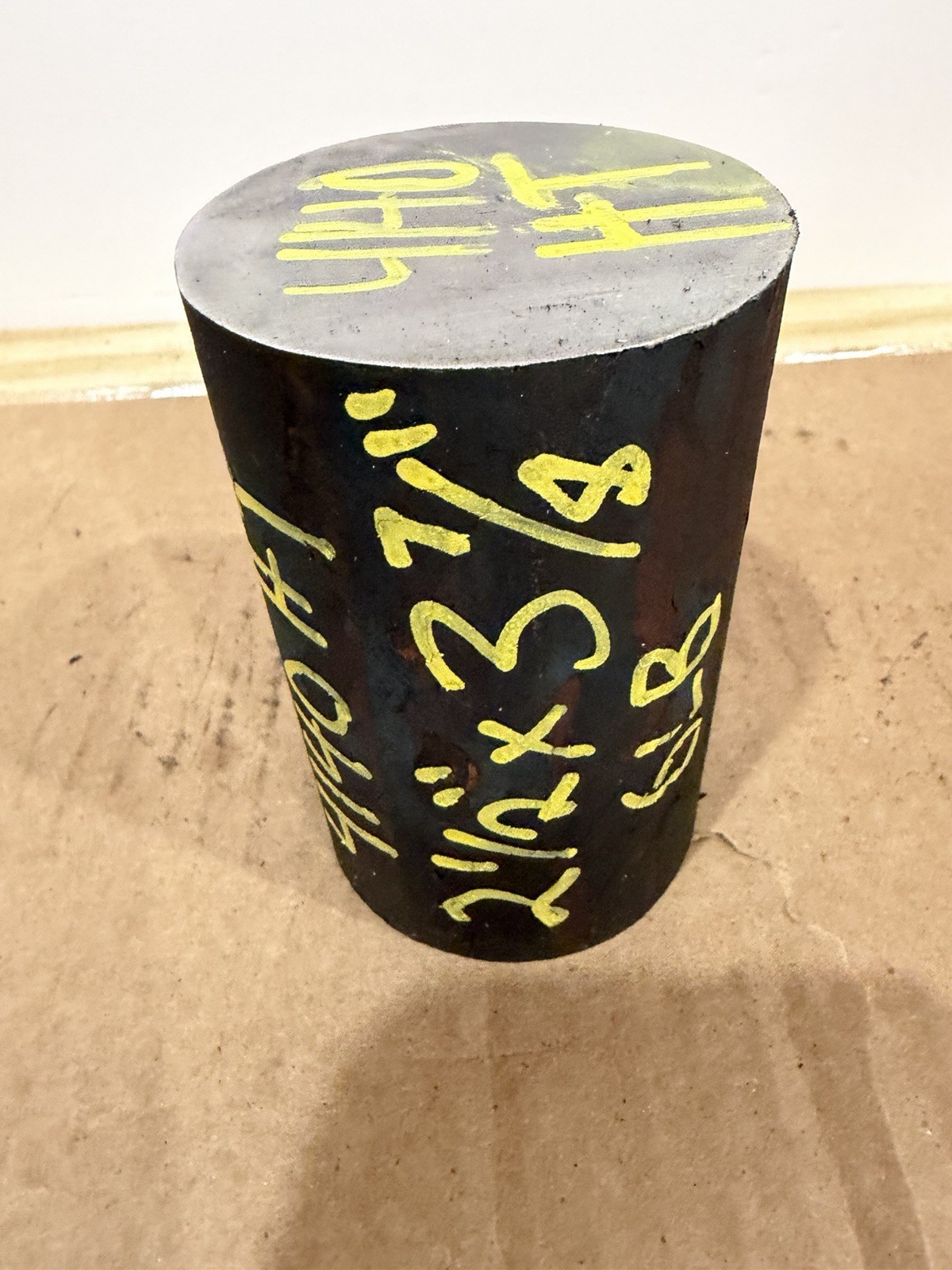 One Piece 4140 Hot Rolled Steel Bar Round Stock Heat Treated 2 1/2” OD x ~3 7/8”