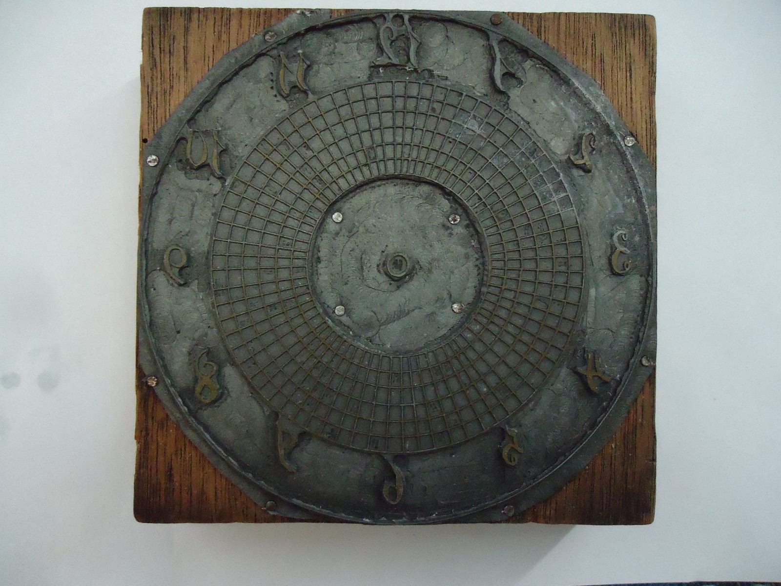 Vintage Copper Print Block for a Clock Dial 4.25″