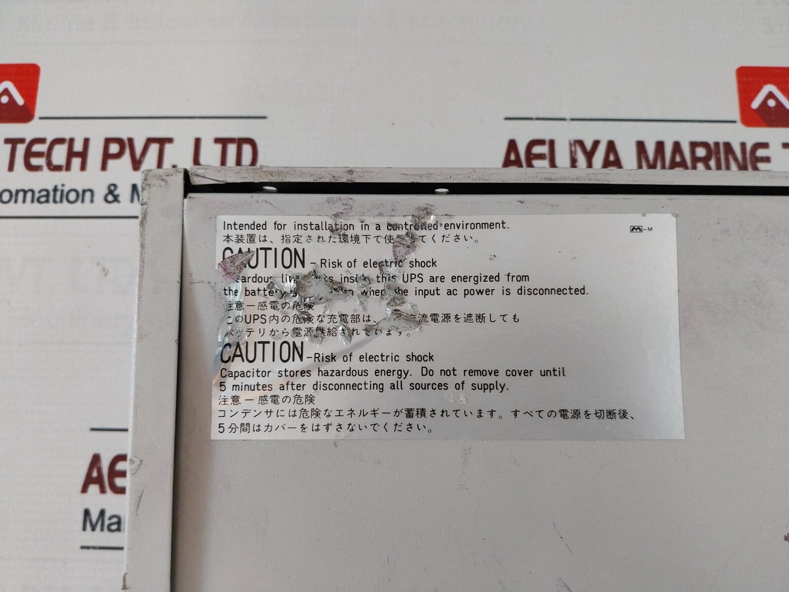 Fuji Electric M-SPS1000VM-2F Power Supply Module 200V AC 50/60Hz 1KVA/800W