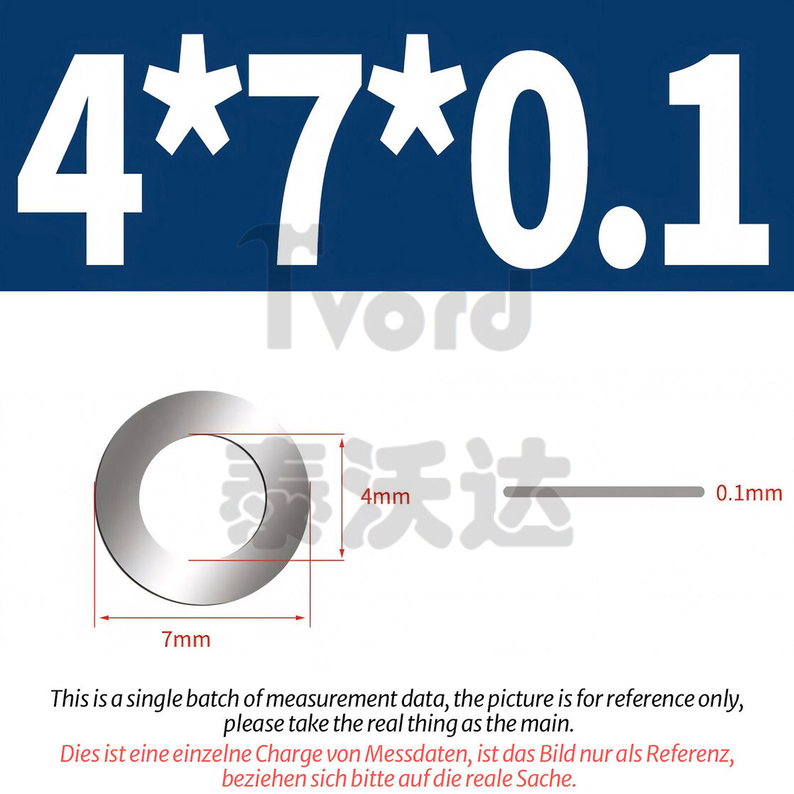 Shim Washers 0.1mm / 0.2mm / 0.3mm / 0.5mm Thick ID=3mm~40mm A2 Stainless Steel