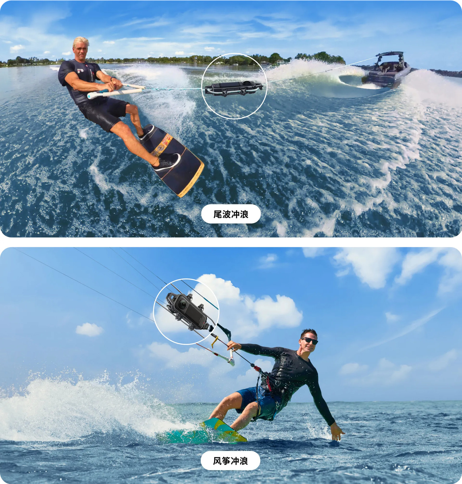 Insta360 X5 Water Sports Towing Rope Bracket