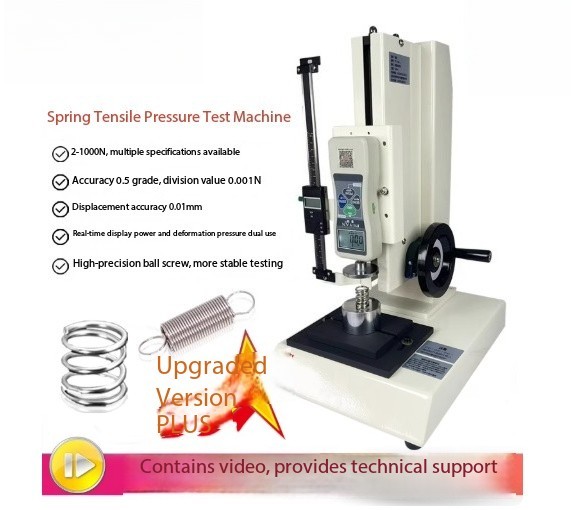 PY-21B-1 Spring Tension and Compression Testing Machine with Digital Display